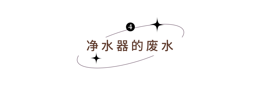 博鱼·体育官方网站登录入口美好的生活 想要喝出健康净水设备千万别忽视 力天装饰分(图10)