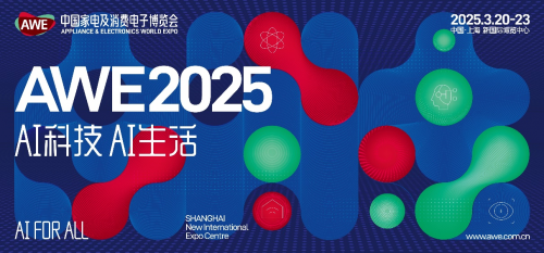 博鱼·体育登录入口AWE2025： AI科技重塑家电生态 用智能家居打开“智慧生(图4)