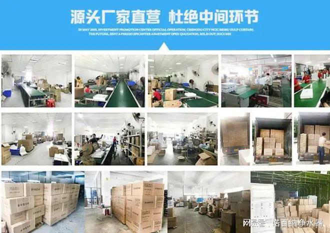 博鱼·体育官方网站登录入口口碑好的净水器十大品牌诺百纳高端净水器全屋净水器高端定(图1)