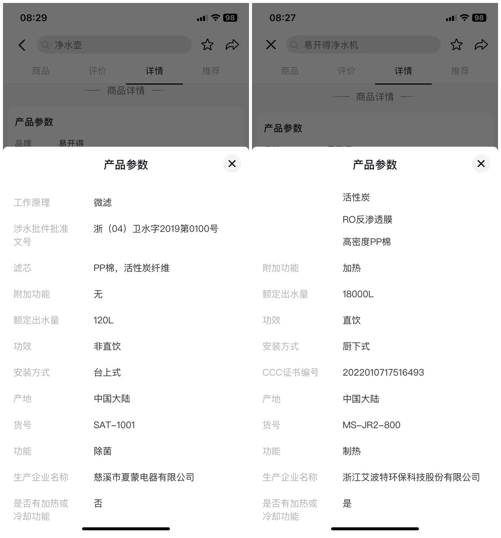 博鱼·体育登录入口曾虚假宣传的易开得要逆风翻盘了？(图6)