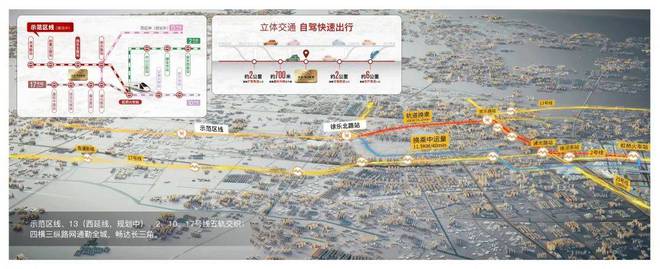 博鱼·体育中交凤启虹桥售楼处地址丨约296万起简直“卷疯了”！高配精装(图5)