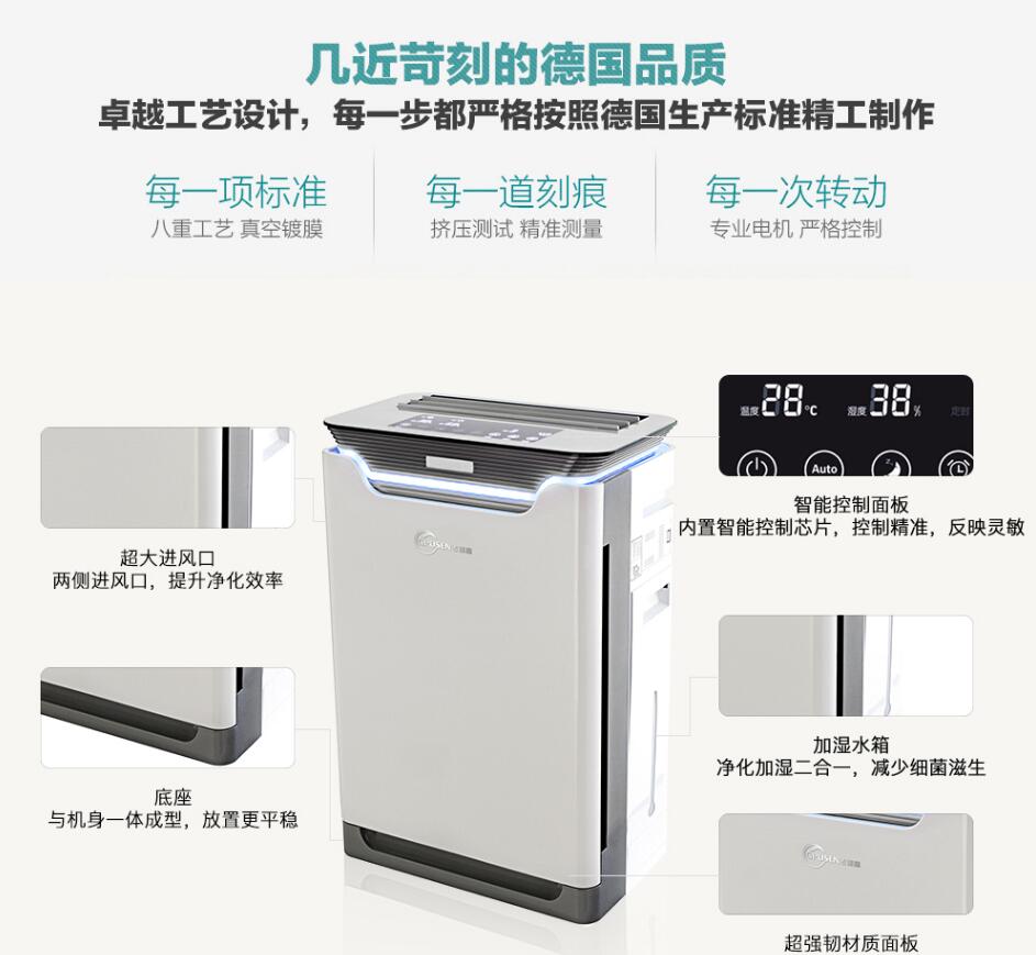 博鱼·体育登录入口空气净化器行业排名TOP10的净化器品牌(图1)