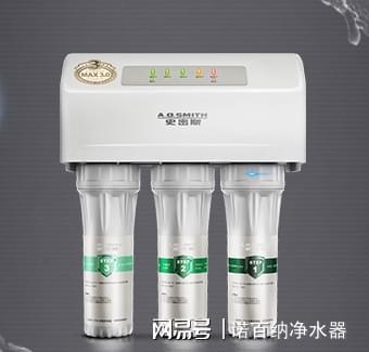 博鱼·体育官方网站登录入口全网瞩目的家用净水器十大品牌排行榜是哪些？(图1)